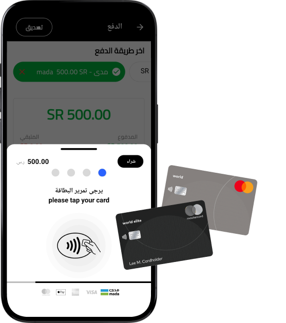 الباقة المتقدمة
