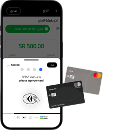 الباقة المتقدمة